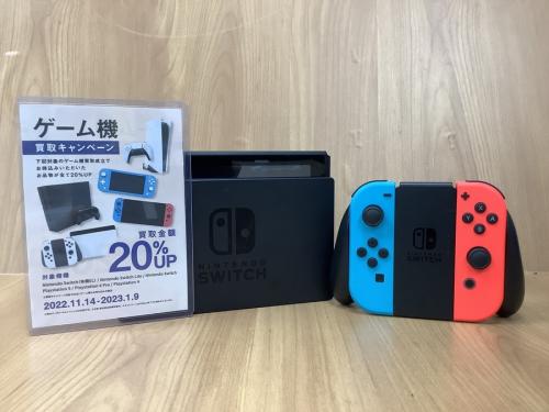 Nintendo SwitchのPlayStation