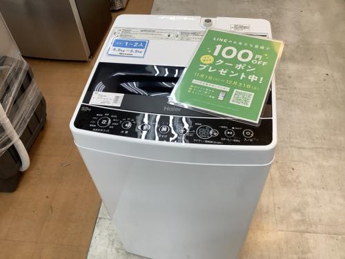 Haierのハイアール