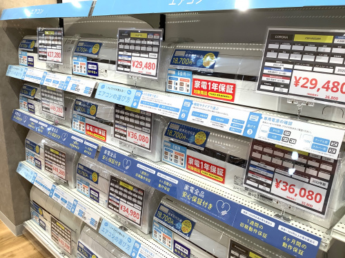トレファクブログ画像1