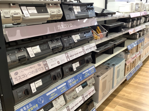 トレファクブログ画像5