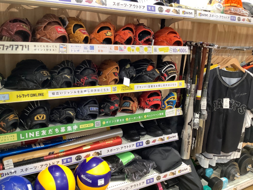 トレファクブログ画像3