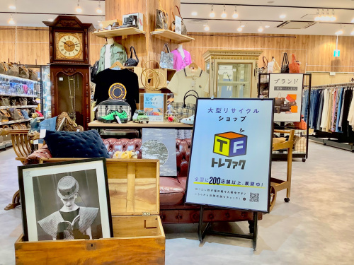 トレファクブログ画像1