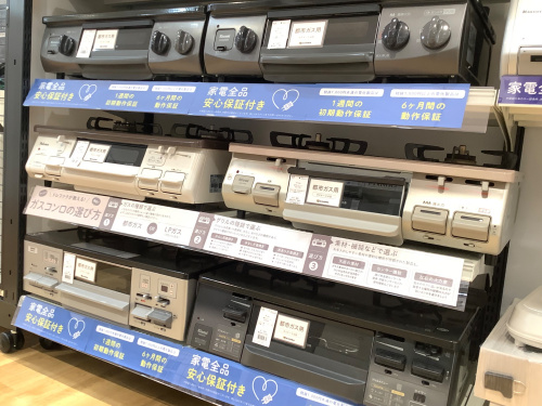 トレファクブログ画像2