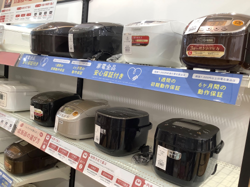 トレファクブログ画像3