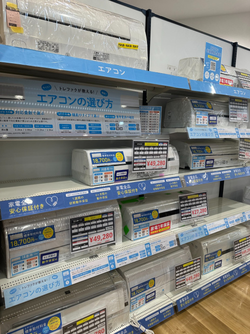 トレファクブログ画像3