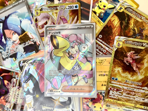 トレファクブログ画像1