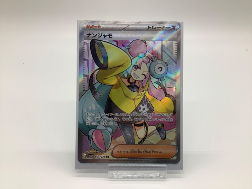 トレファクブログ画像2