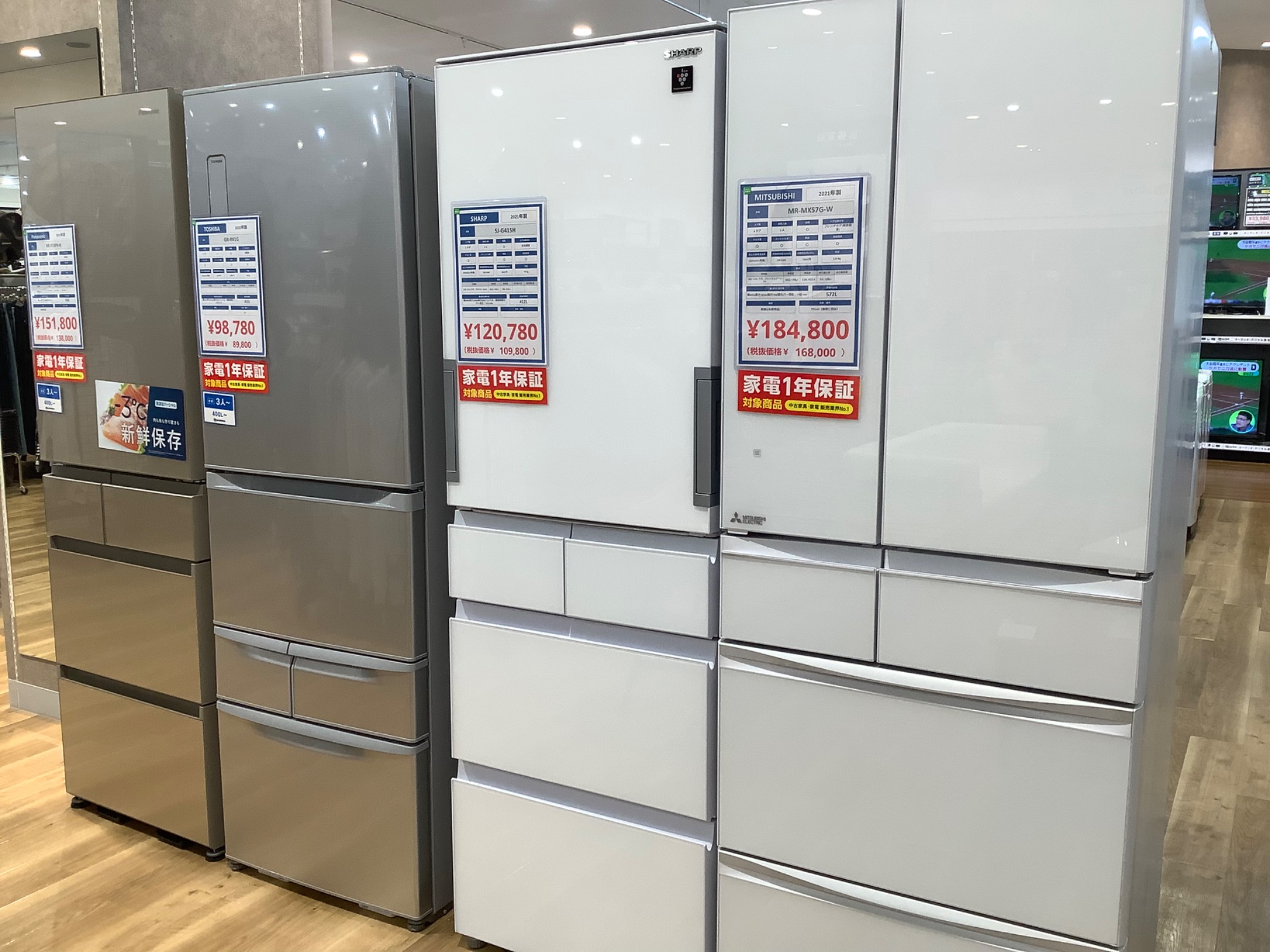 7月は家電買取20％UPキャンペーン！！当店おすすめの冷蔵庫をご紹介