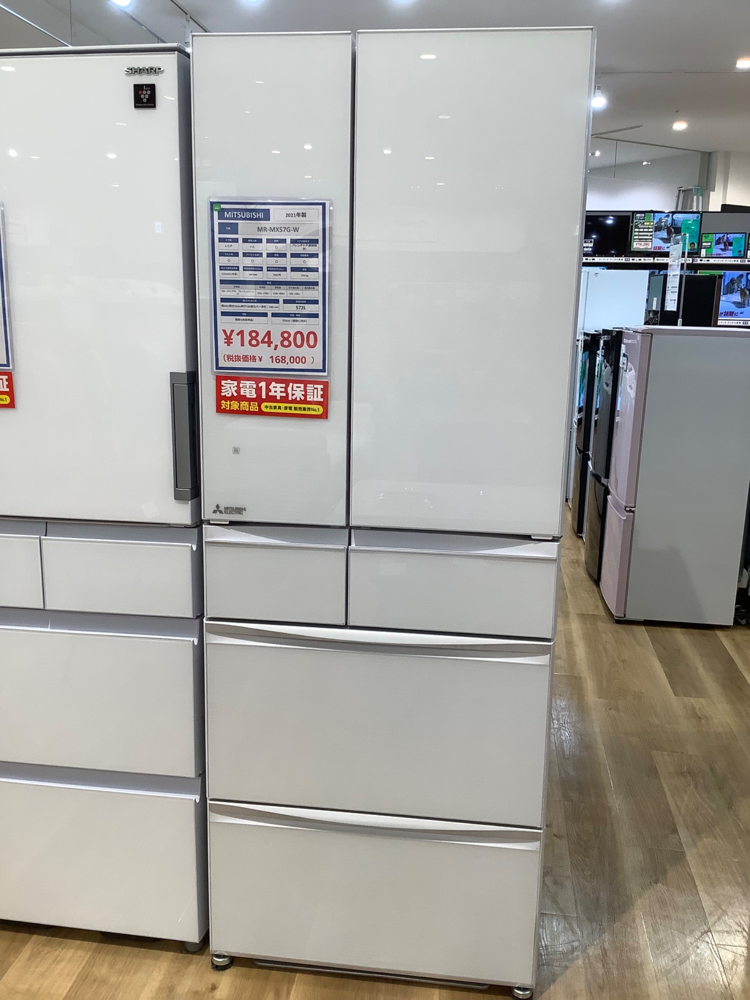 7月は家電買取20％UPキャンペーン！！当店おすすめの冷蔵庫をご紹介