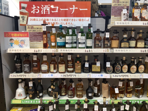 トレファクブログ画像2