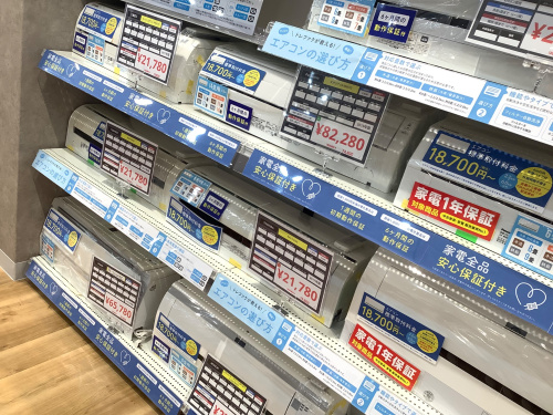 トレファクブログ画像1