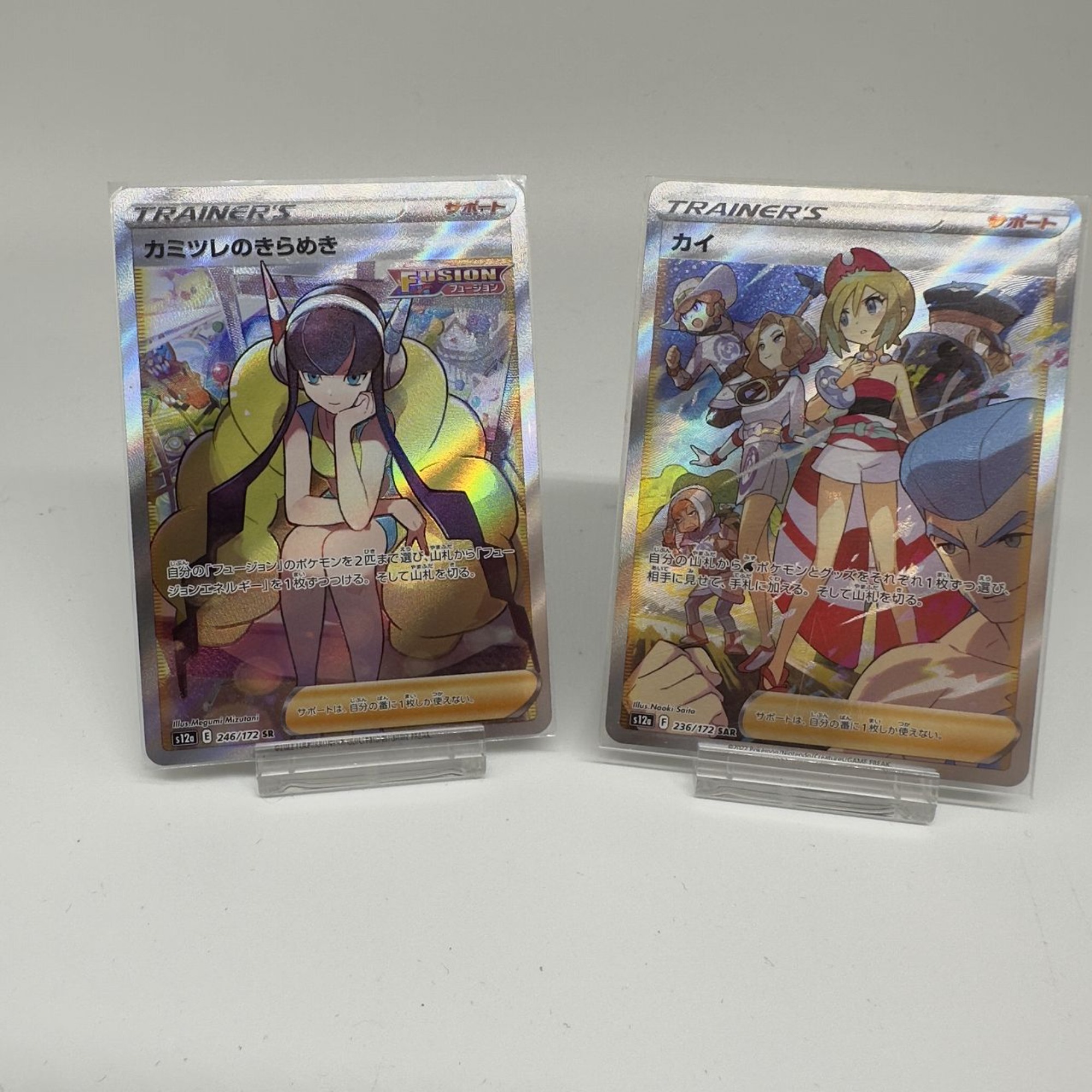 冷めぬポケカ熱?厳選レアカード紹介！！｜2023年07月19日｜リサイクル