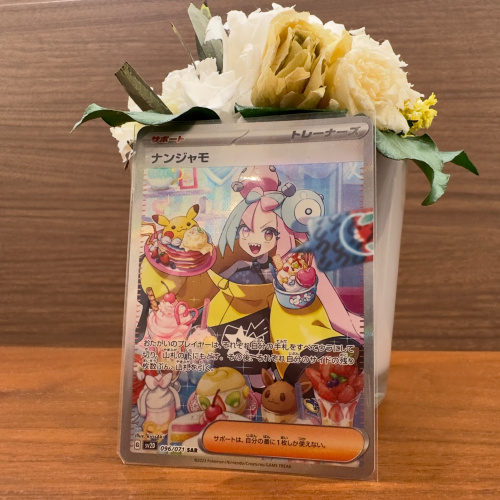 トレファクブログ画像1