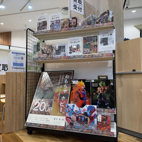 トレファクブログ画像1