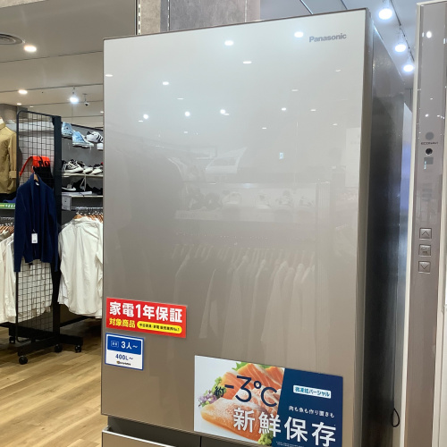 トレファクブログ画像2