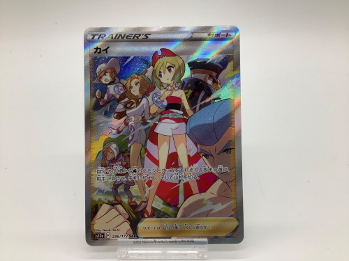 トレファクブログ画像2