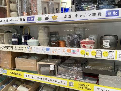 トレファクブログ画像8