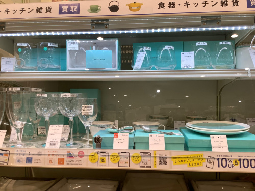 トレファクブログ画像4