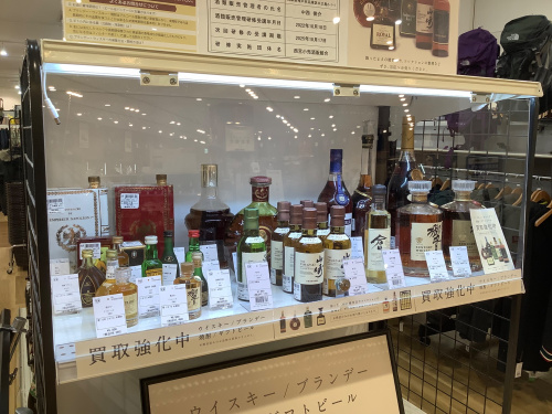 トレファクブログ画像5