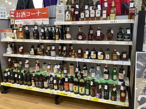 トレファクブログ画像6