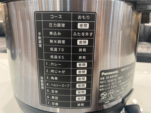 トレファクブログ画像3