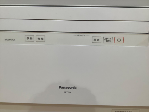 トレファクブログ画像2