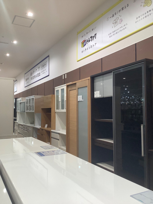 トレファクブログ画像7