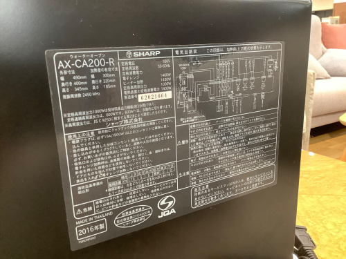 トレファクブログ画像3