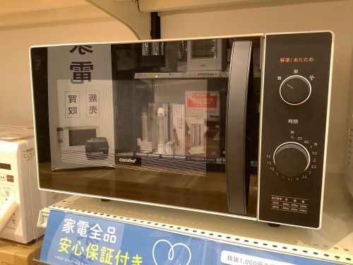 トレファクブログ画像4