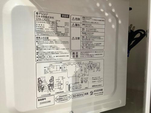 トレファクブログ画像6