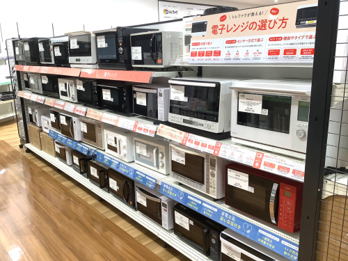 トレファクブログ画像2