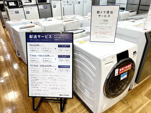 トレファクブログ画像6