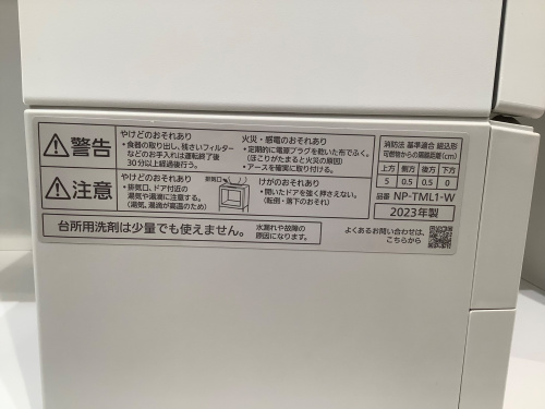トレファクブログ画像5