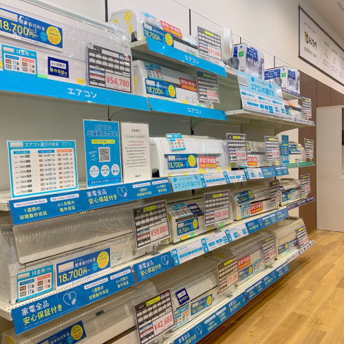 トレファクブログ画像7