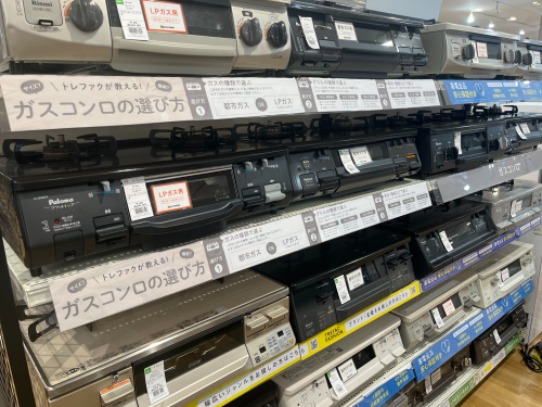 トレファクブログ画像2