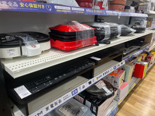 トレファクブログ画像5