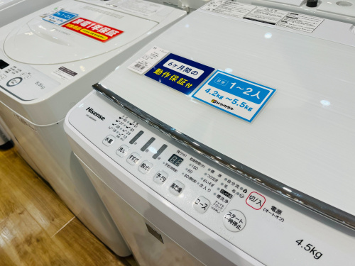 トレファクブログ画像2