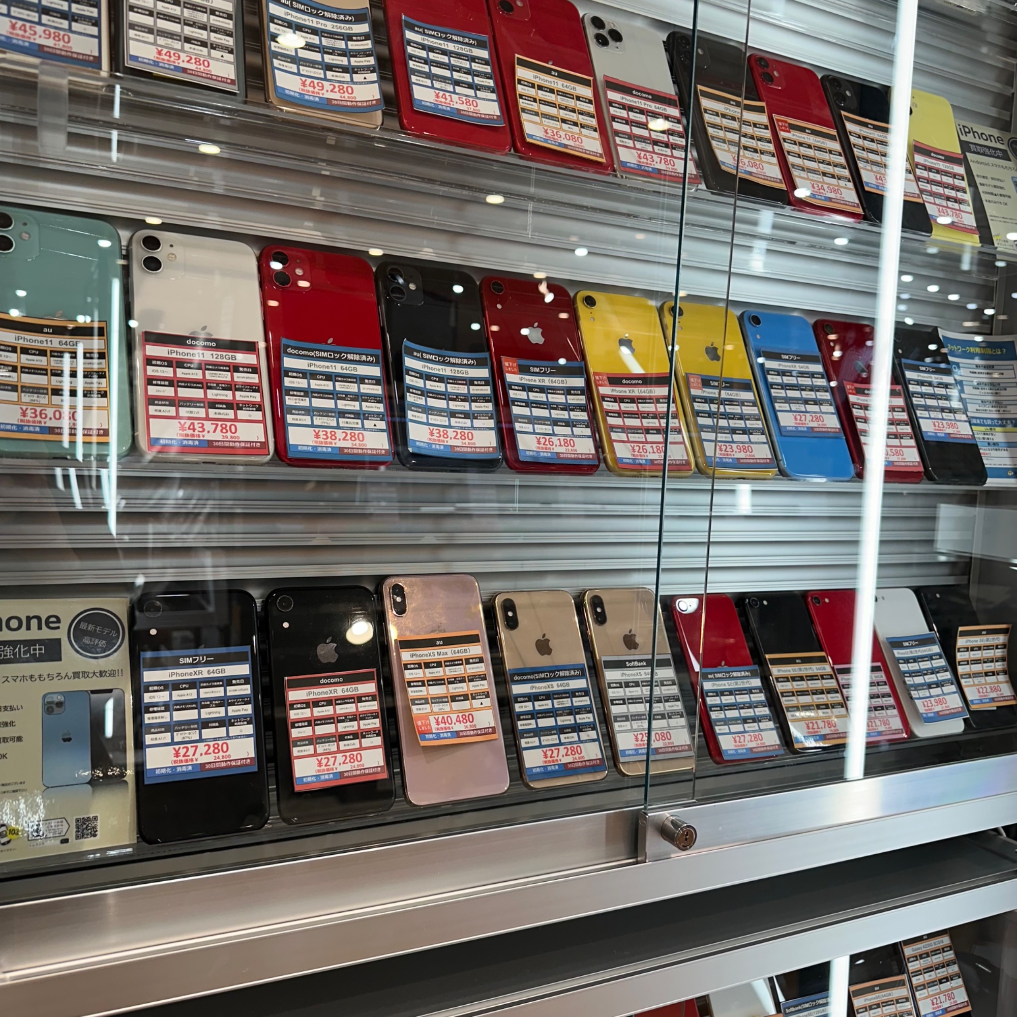 スマホ買取致します!!】オススメのスマホをご紹介いたします