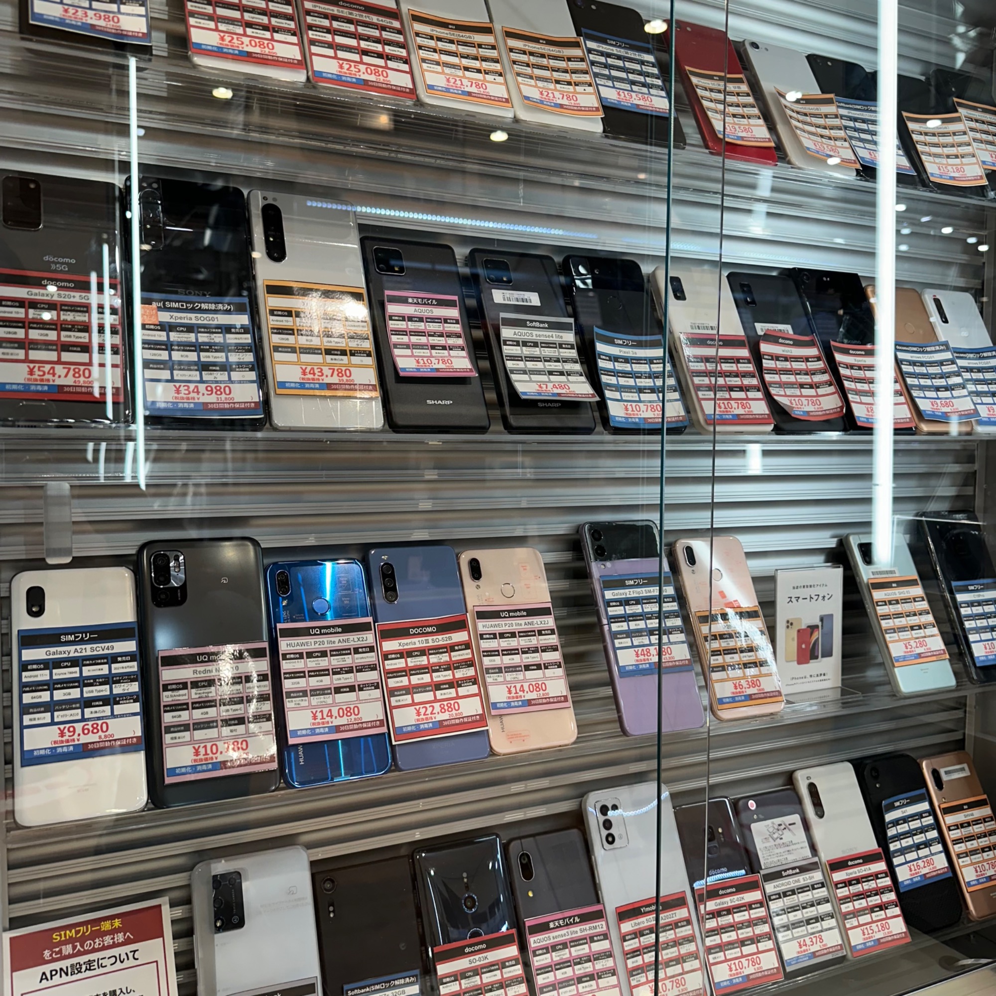 トレファク神戸南店】iPhone12Pro 128GBです‼︎【取りに来られる方限定】