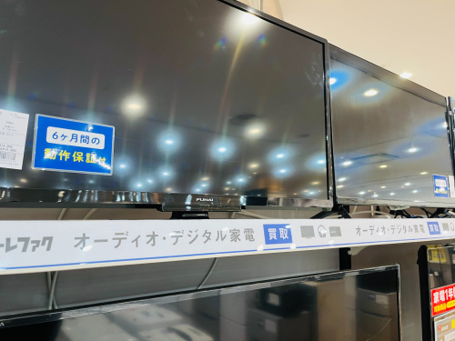 トレファクブログ画像3