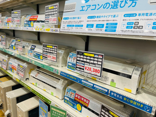 トレファクブログ画像2