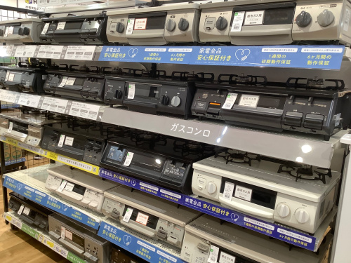トレファクブログ画像2