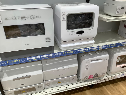 トレファクブログ画像5