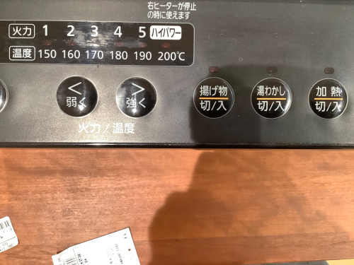 トレファクブログ画像7