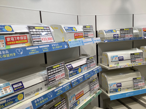 トレファクブログ画像10