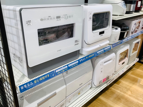 トレファクブログ画像5