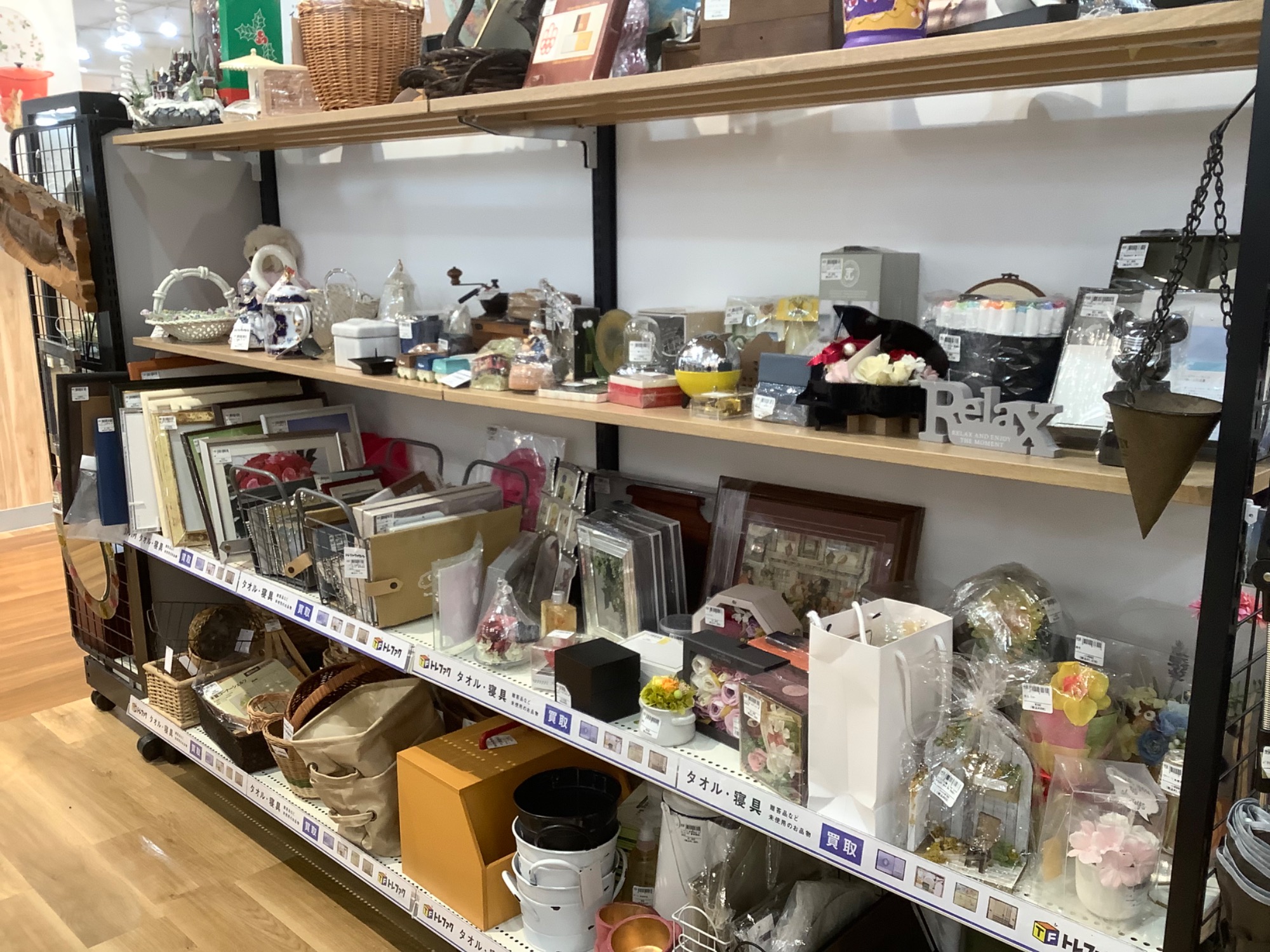 買取強化中！！】当店ではインテリア、雑貨品の買取を強化中