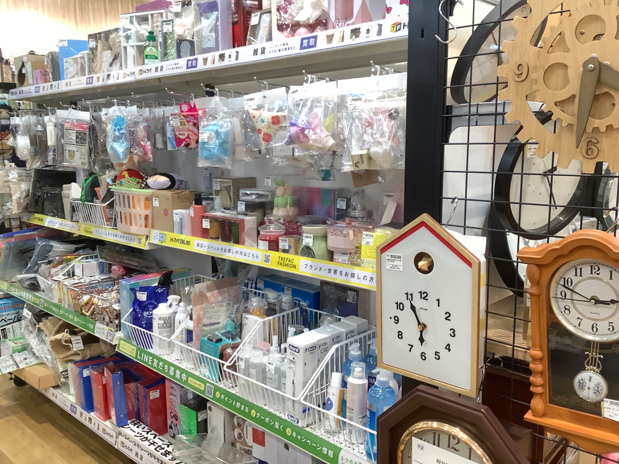 買取強化中！！】当店ではインテリア、雑貨品の買取を強化中