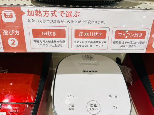 トレファクブログ画像4