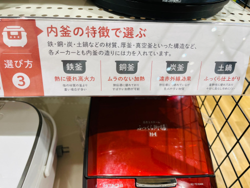 トレファクブログ画像5